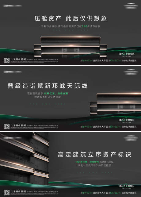 源文件下載【享設計】搜索編號：88050031209616703【產品細節建筑立面】