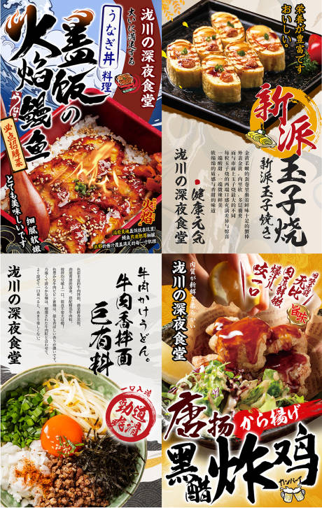 源文件下载【餐饮banner餐饮灯箱 】编号：62920031362392152