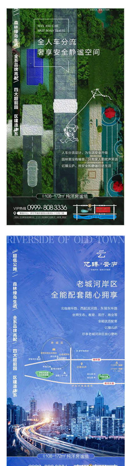 源文件下载【地产价值点】编号：50440031517413348