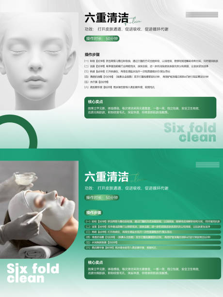 源文件下载【轮播图】编号：86900031253786265