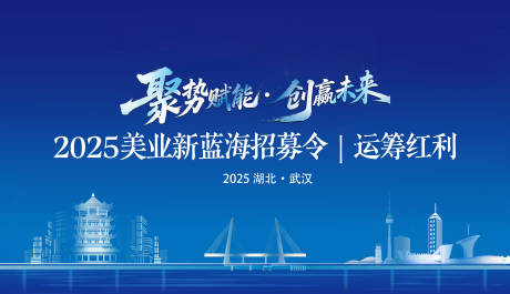 源文件下载【蓝色会议背景】编号：44980031113659243