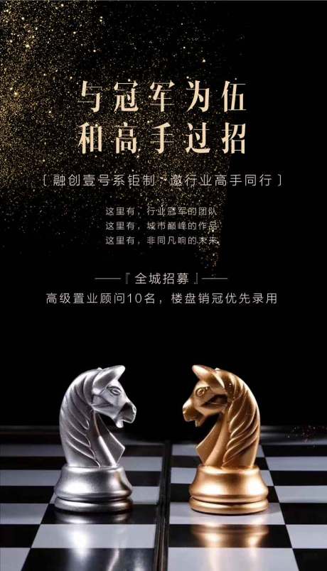 源文件下載【享設計】搜索編號：53180031613728356【企業(yè)菁英人才招聘海】