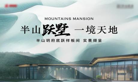 源文件下載【樣板間展板】編號：23060031431525031