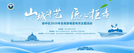 源文件下载【活动背景】编号：84000031414204813