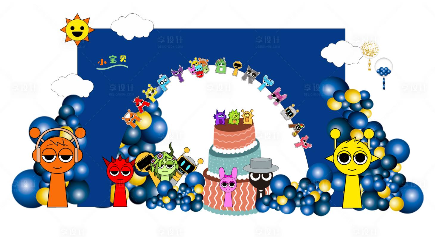 源文件下載【享設計】搜索編號：42990031506893627【節(jié)奏盒子生日】