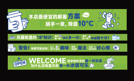 源文件下載【享設計】搜索編號：40750031552826634【便利店燈箱創意海報】