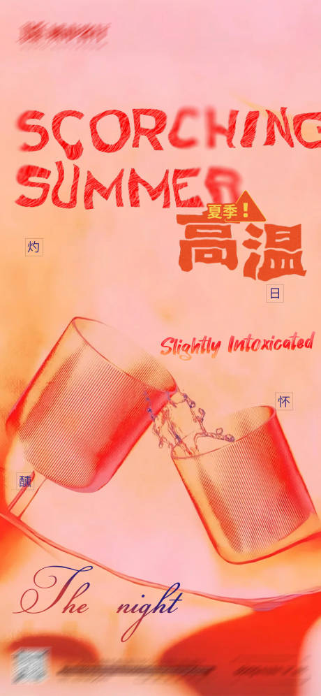 源文件下载【日常宣发海报】编号：79870031646436830
