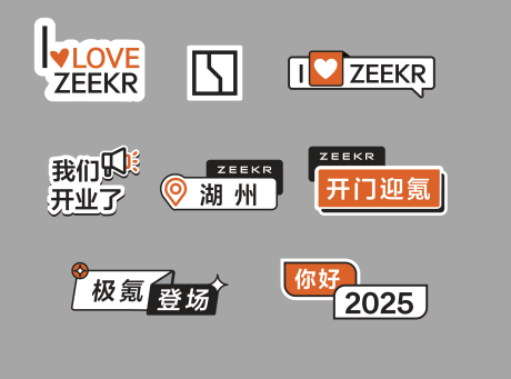 源文件下載【享設計】搜索編號：81310031112975329【汽車開業手舉牌】