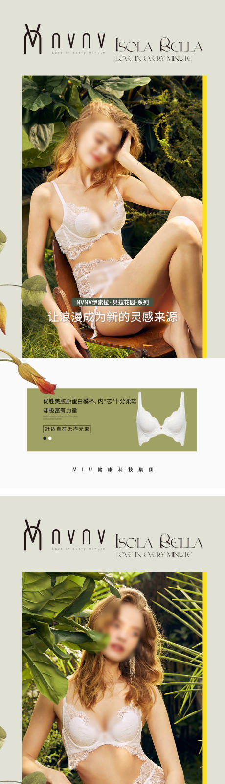 源文件下载【享设计】搜索编号：91530031629394265【女装穿搭 】