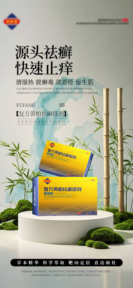 源文件下载【产品海报】编号：13700031640097226