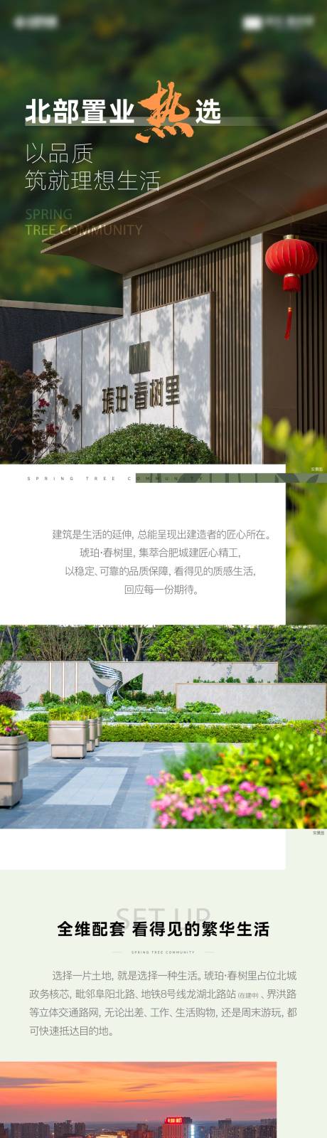 源文件下載【享設計】搜索編號：92350031556079710【官微】
