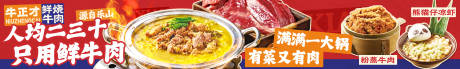 源文件下载【餐饮315海报设计】编号：24660031471242779