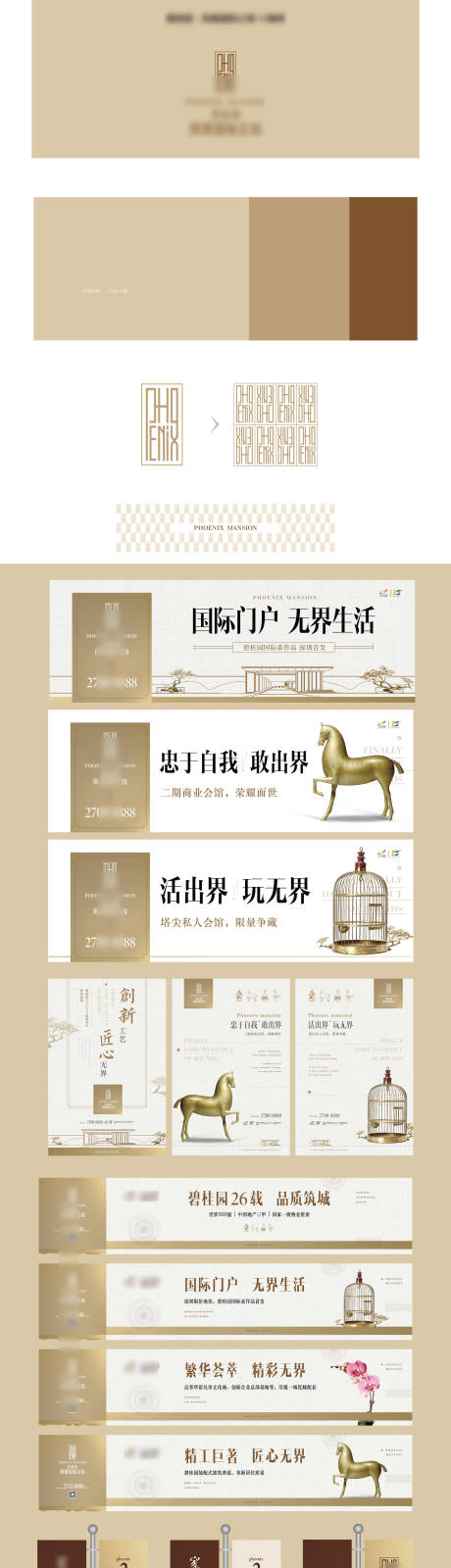 源文件下载【提案主画面kv】编号：76020031324801691
