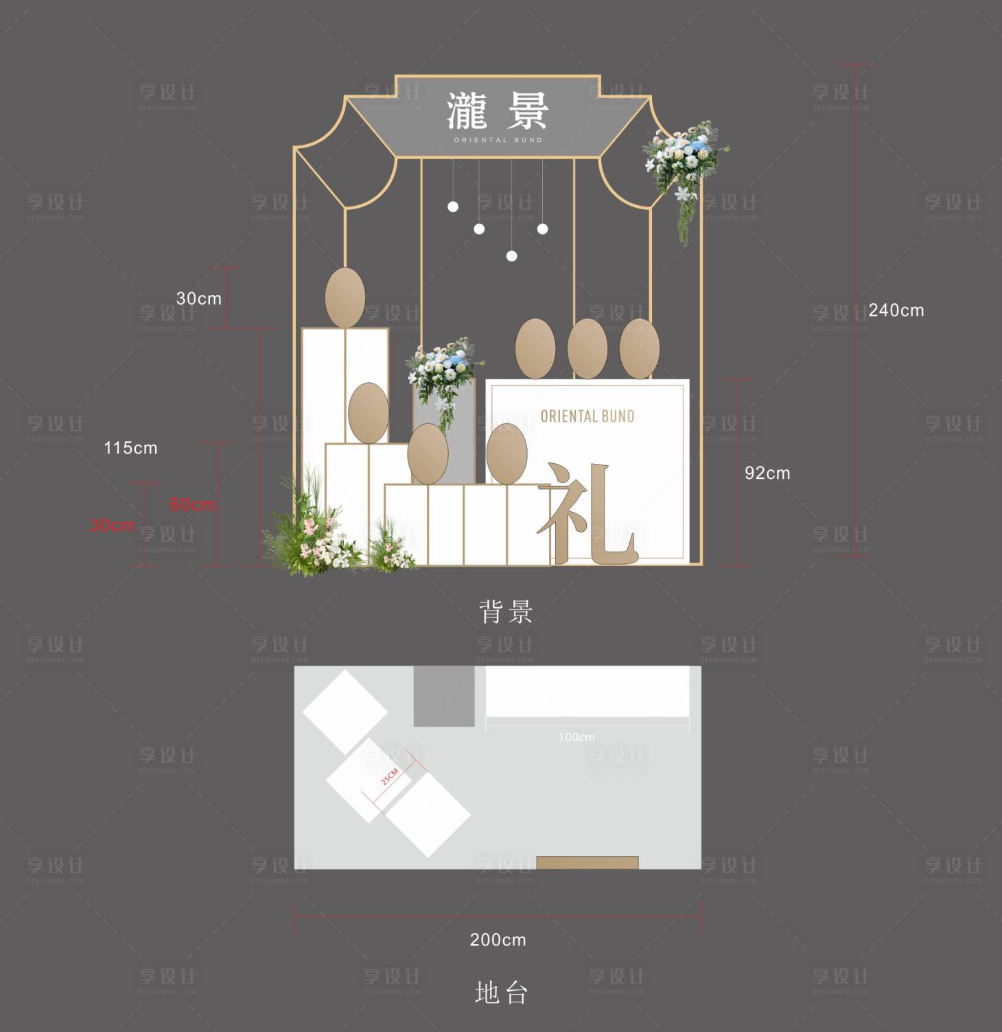 源文件下載【享設計】搜索編號：18940031188409016【砸金蛋】