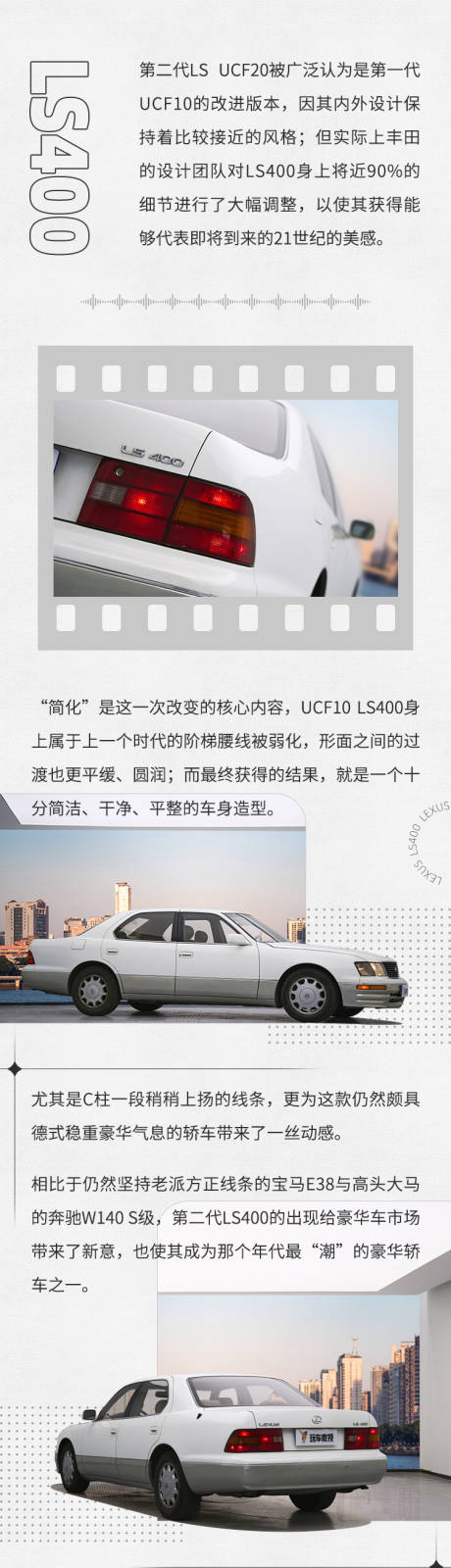 源文件下載【享設計】搜索編號：98600031413626494【復古汽車長圖】