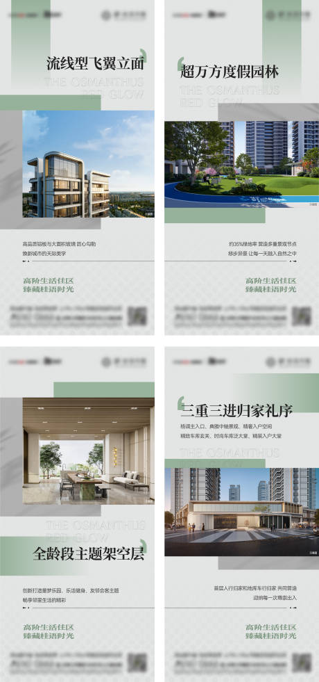 源文件下载【社区价值系列】编号：47480031638226266