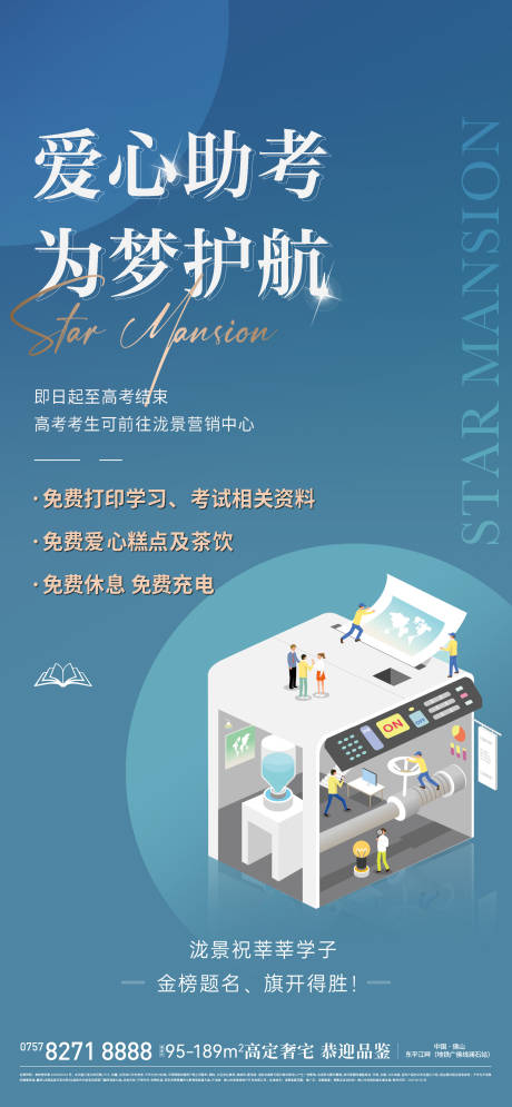 源文件下载【高考热点单图】编号：47550031232001634