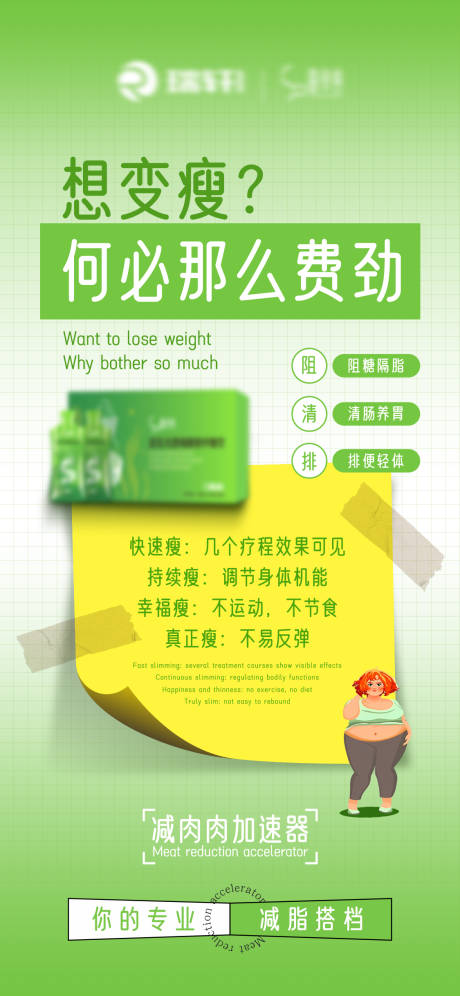 源文件下载【享设计】搜索编号：95640031310617332【美业海报】