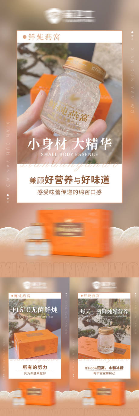 源文件下载【产品宣传海报】编号：60020031552755381
