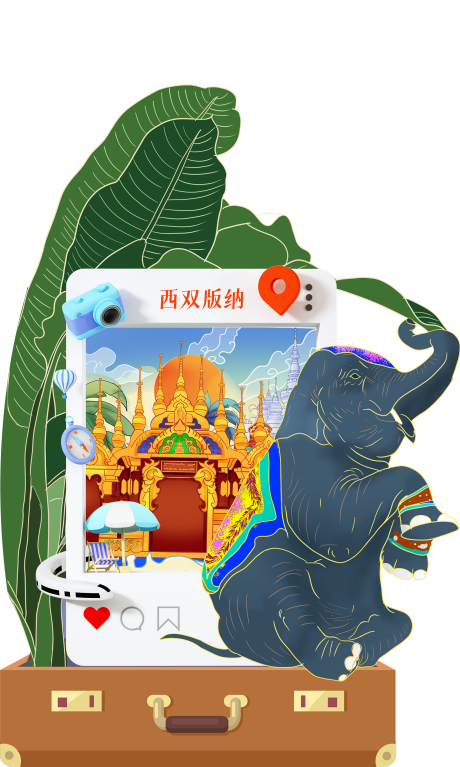 源文件下载【西双版纳活动美陈】编号：71370031592245964