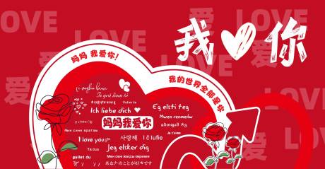 源文件下載【母親節(jié)活動桁架】編號：62870031296164121