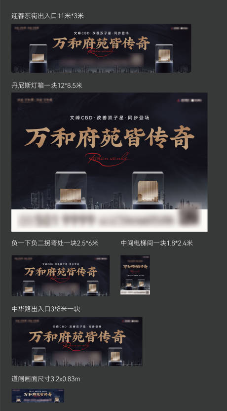 源文件下载【地产价值点主画面】编号：96220031664331699