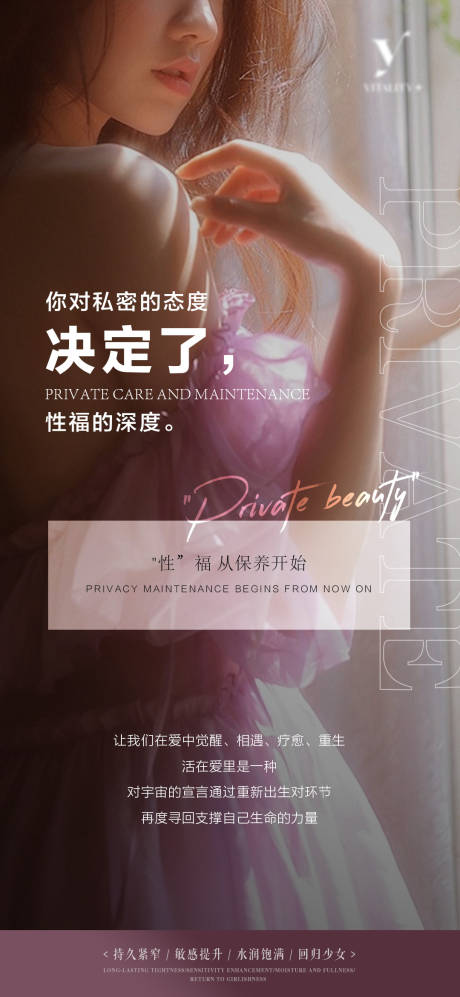 源文件下載【私密抗衰】編號：76570031492339361