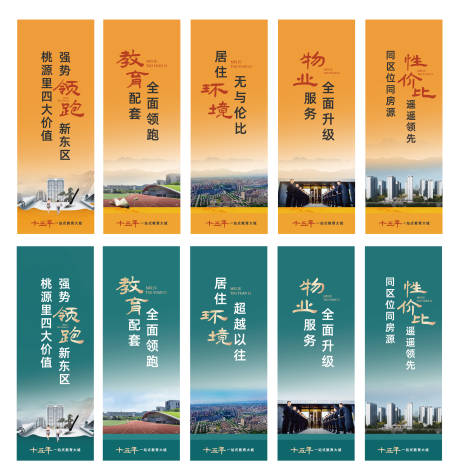 源文件下载【中式吊旗】编号：66000031583633805