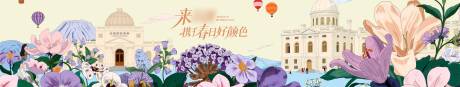 源文件下载【商场商业美学插画围挡海报】编号：86100031592897740