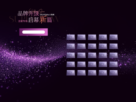 源文件下载【KV】编号：84700031621111098