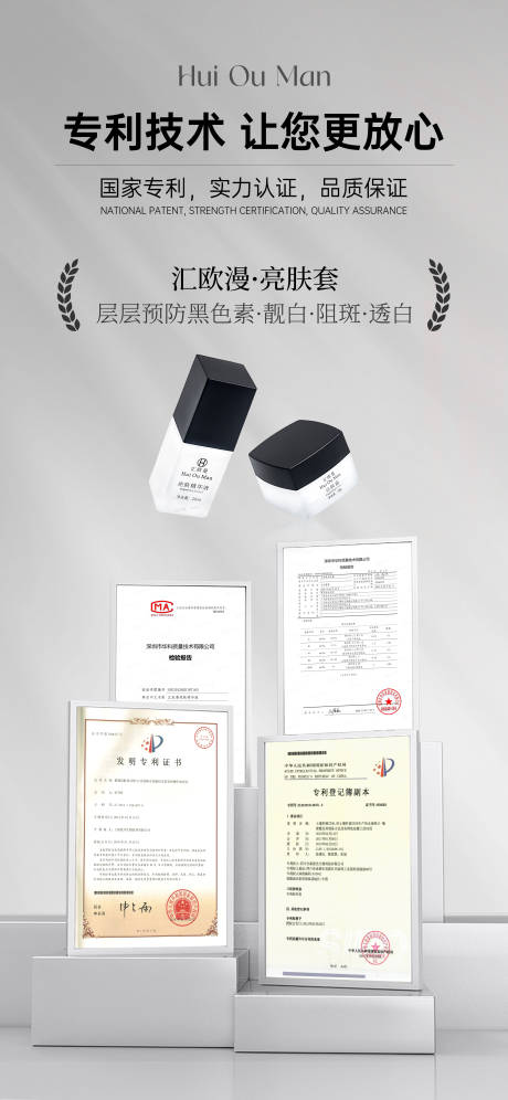 源文件下載【享設(shè)計】搜索編號：14500031099974117【證書海報】