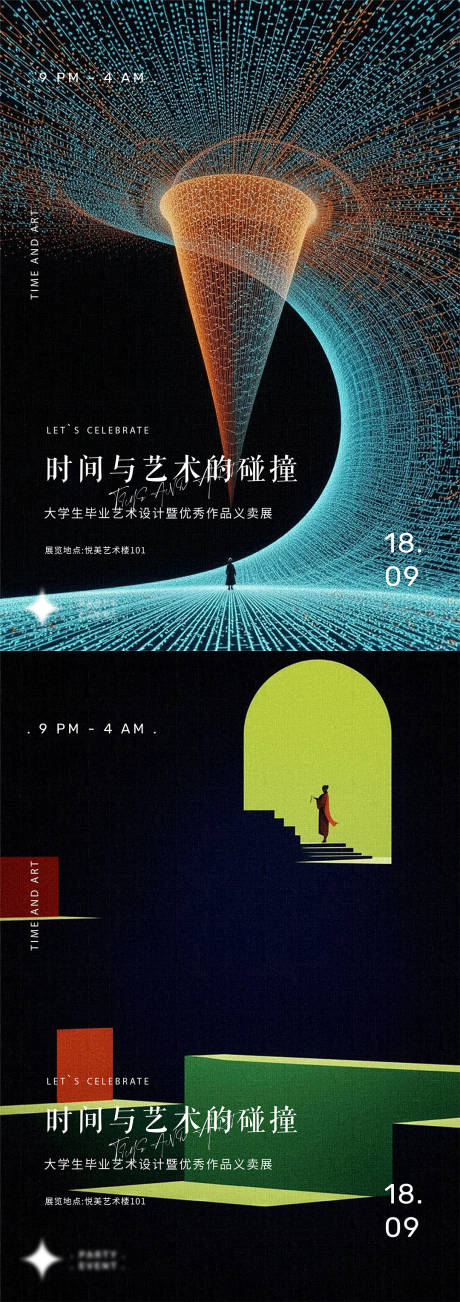 源文件下载【东方美学海报】编号：39090031453628663