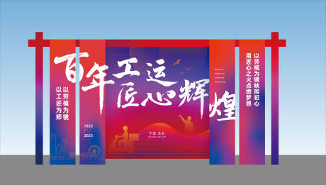 源文件下載【享設計】搜索編號：79820031606596395【工匠精神美陳】