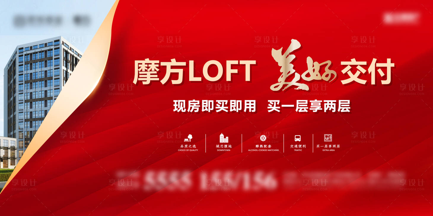 源文件下載【享設(shè)計(jì)】搜索編號：37130031111559801【美好交付 】