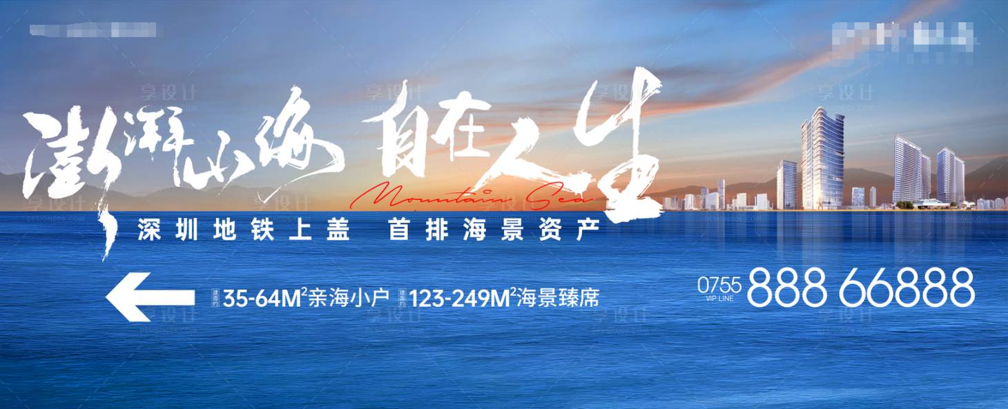 源文件下载【享设计】搜索编号：10070031283279704【主画面】