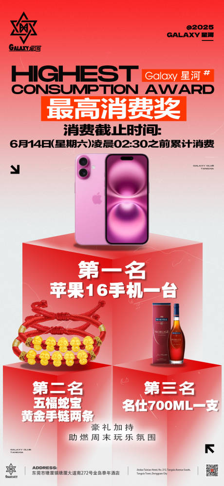 源文件下载【最高消费】编号：18430031389058560