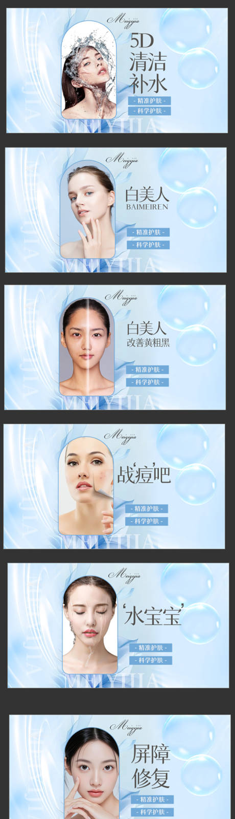 源文件下載【享設計】搜索編號：12560031518905562【海報美業輪播電商海報   】