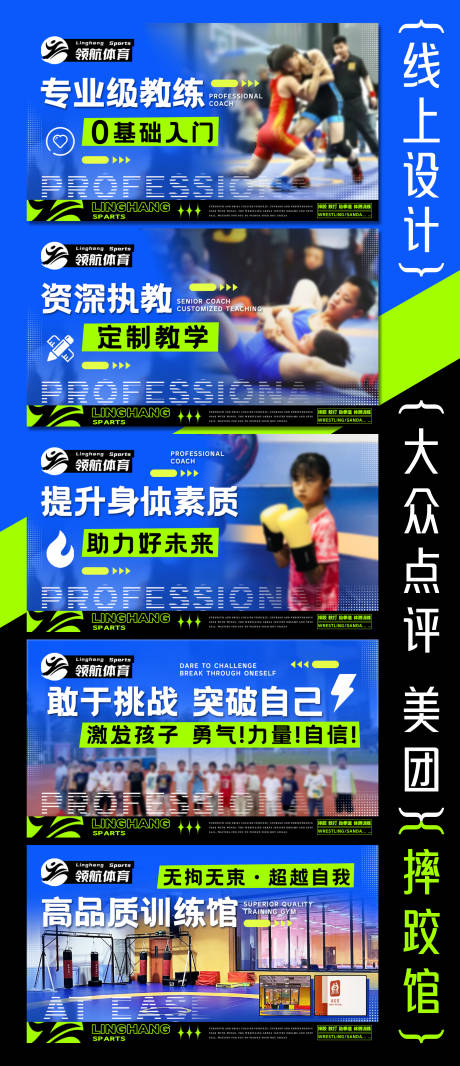 源文件下载【大众点评、美团轮播图】编号：67240031340422350