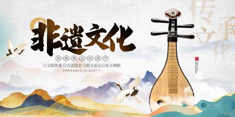 源文件下载【中式国风非遗活动背景】编号：44150031370281970