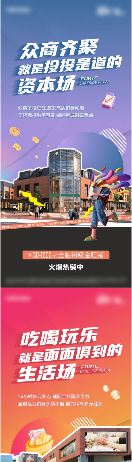 源文件下載【商業價值點系列】編號：15850031122352390
