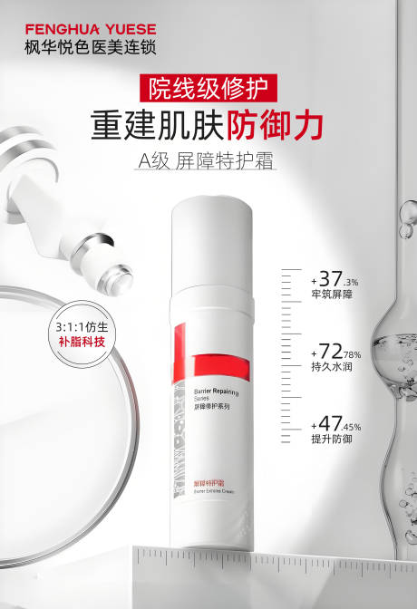 源文件下载【产品海报 】编号：28590031499968955