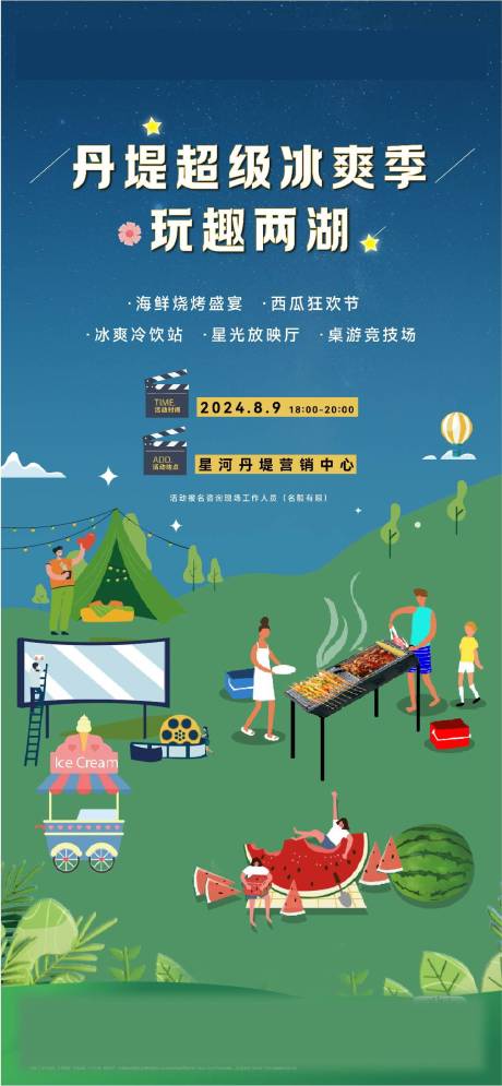 源文件下载【地产价值稿】编号：13800031616313154