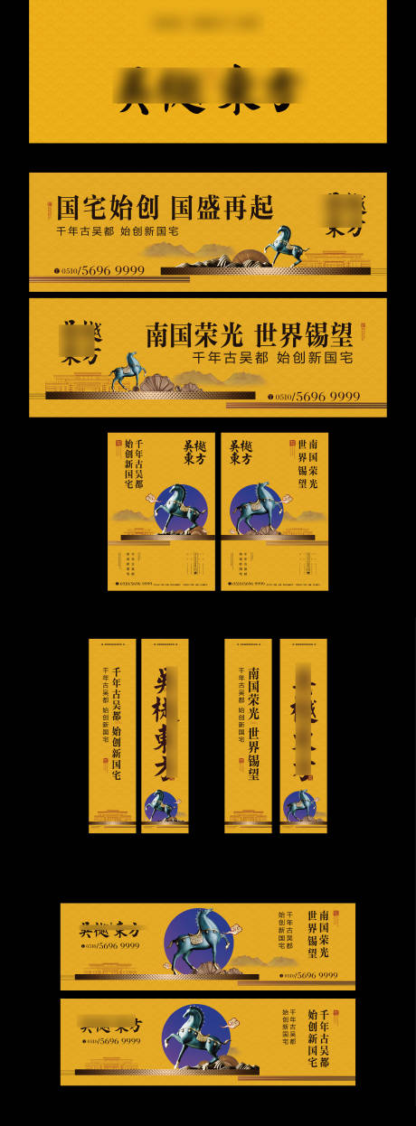 源文件下載【提案主畫面kv】編號：72590031620195124