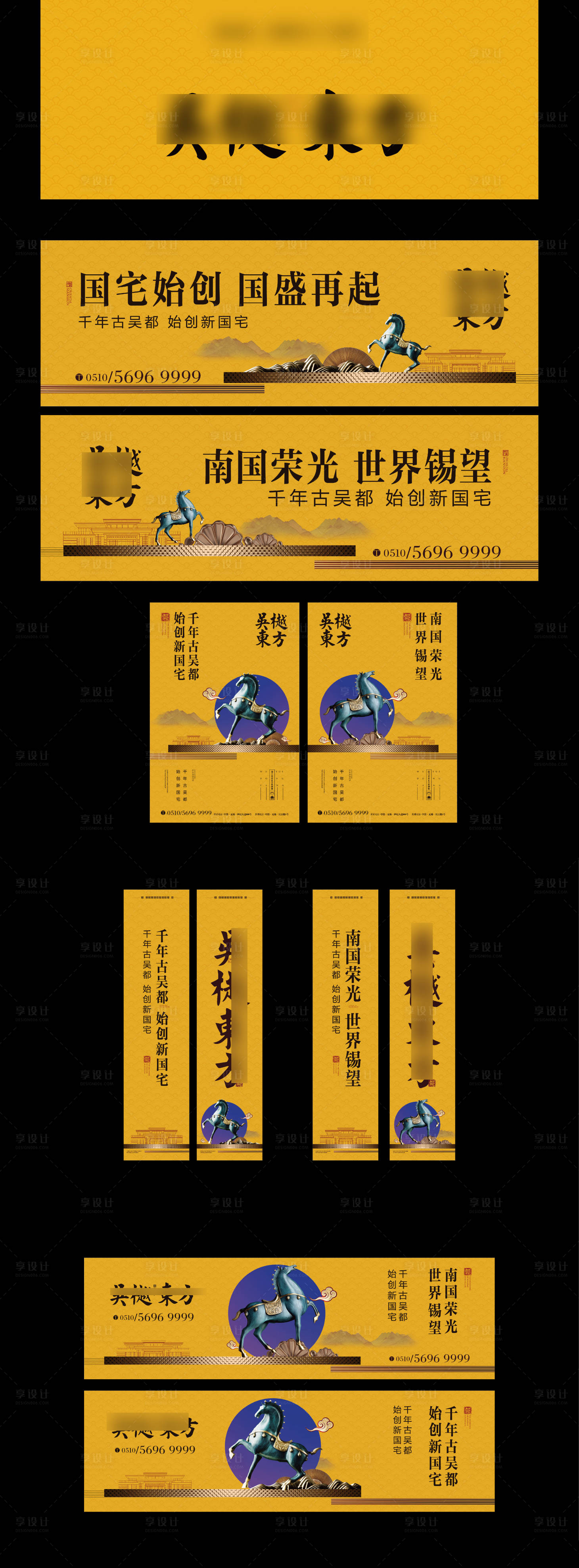 源文件下載【享設計】搜索編號：72590031620195124【提案主畫面kv】
