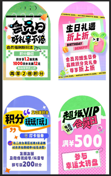 源文件下载【享设计】搜索编号：12020031612668268【活动kt板】