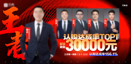 源文件下载【团队战队人物销冠导师喜报战报】编号：28470031152332166