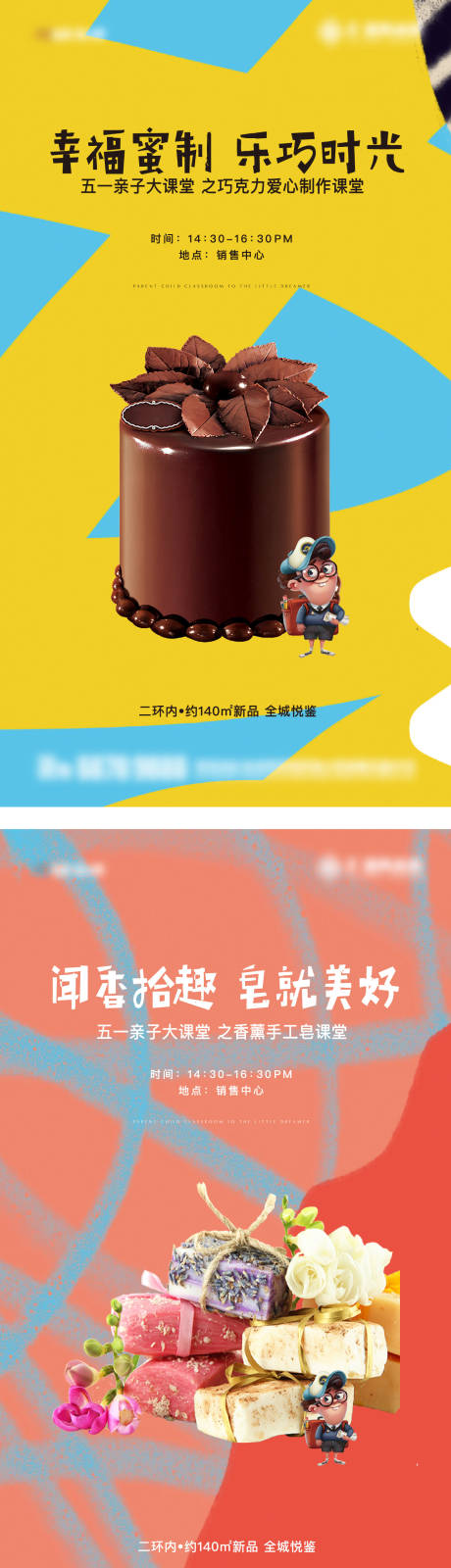手工生日巧克力蛋糕手工皂肥皂diy活