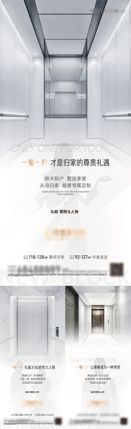 源文件下载【一梯一户】编号：14880031440778595