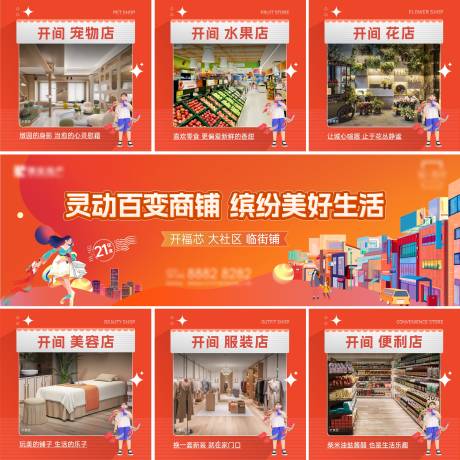 源文件下载【九宫格】编号：23030031437824245