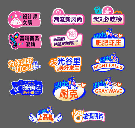 源文件下载【新店开业手举牌】编号：70720031518646068